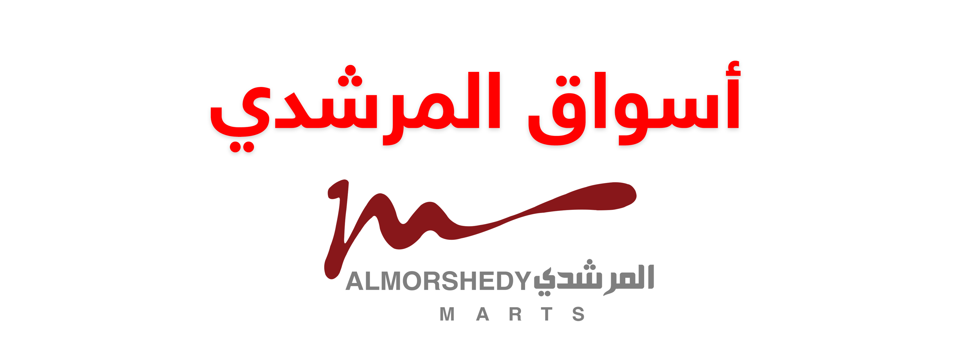 Al Morshedy