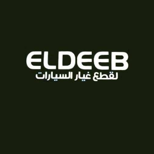 Up To 12 Months with 0% Interest / Eldeeb Parts
