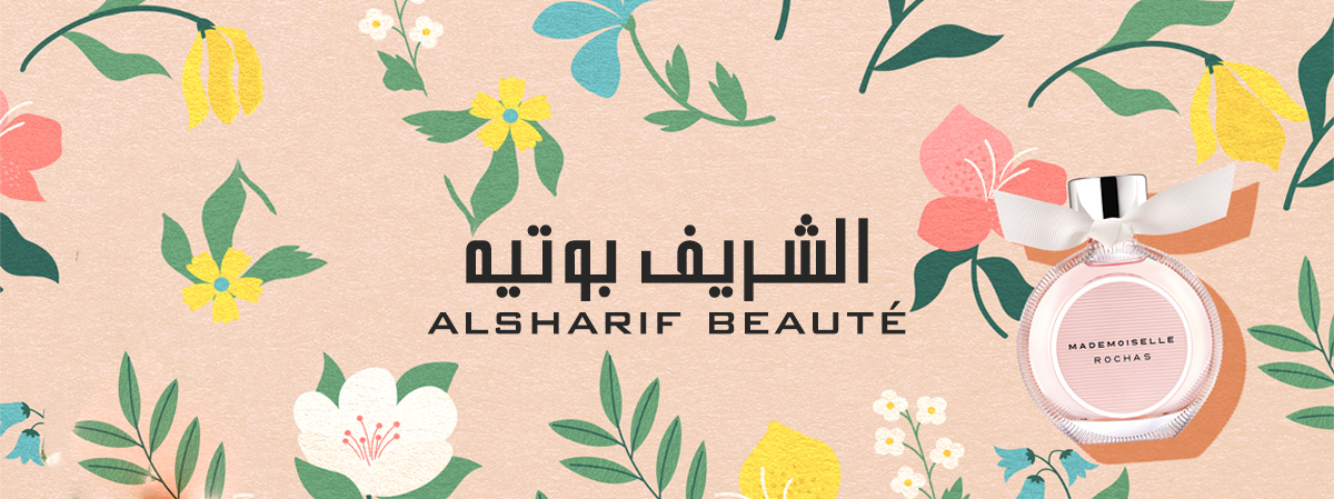 Al Sharif Beaute