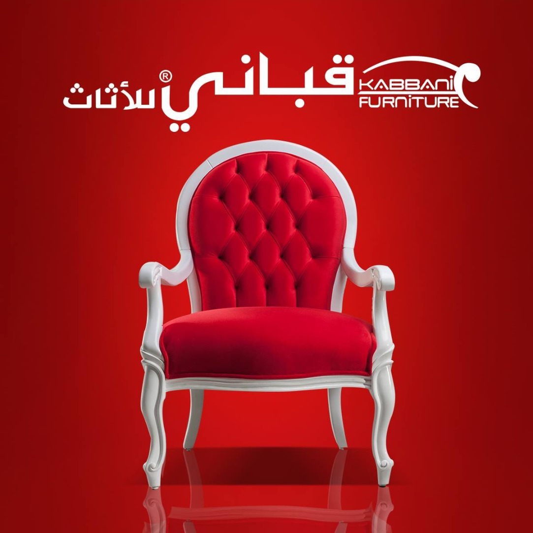 Up To 12 Months with 0% Interest / Kabbani Furniture